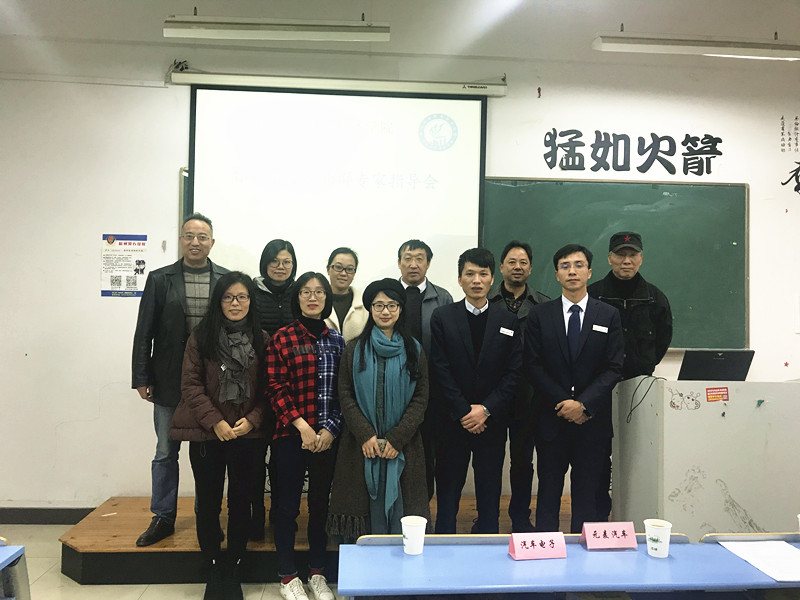 2018-12-05 142937_副本